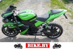 Kawasaki ZX photo 4