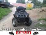 Stels ATV photo 3