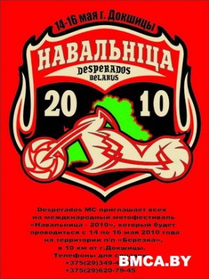  - 2010 Desperados MC