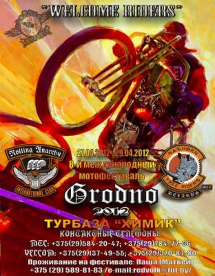 8-   "GRODNO 2012" 27-29  2012